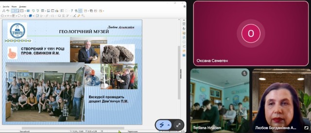 Презентує Любов Альтгайм